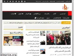 Sites similar to wisaaq.pk