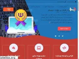 Sites similar to wisam.ir