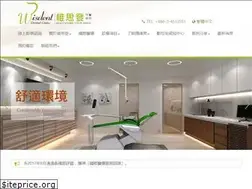 Sites similar to wisdent.com