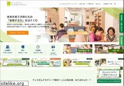 Sites similar to wisdom-academy.com
