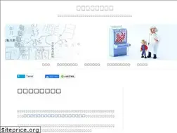 Sites similar to wisdom-box.com