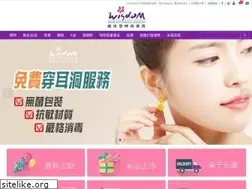 Sites similar to wisdom-jewelry.com
