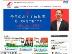 Sites similar to wisdom-school.net