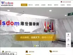 Sites similar to wisdom.js.cn