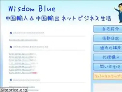 Sites similar to wisdomblue.com