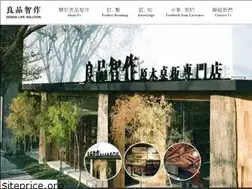 Sites similar to wisdomlab.com.tw