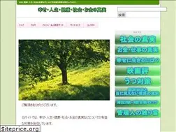 Sites similar to wisdomlife.biz