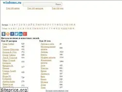 Sites similar to wisdoms.one