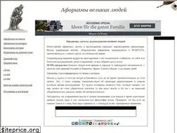 Sites similar to wisdoms.ru