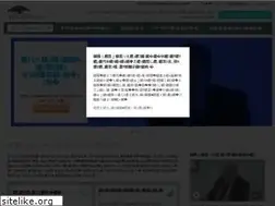 Sites similar to wisdomtree.jp