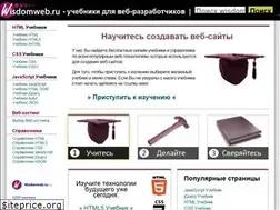 Sites similar to wisdomweb.ru