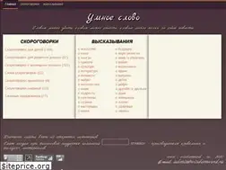 Sites similar to wisdomword.ru