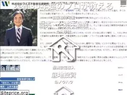 Sites similar to wise-cir.co.jp