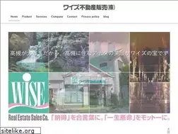 Sites similar to wise-estate.co.jp