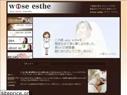 Sites similar to wise-esthe.com