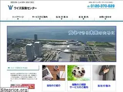 Sites similar to wise-hoken.jp