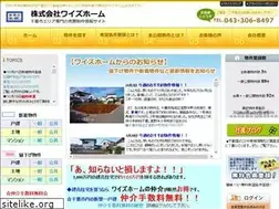 Sites similar to wise-home.co.jp