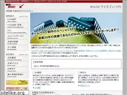 Sites similar to wise-impact.com