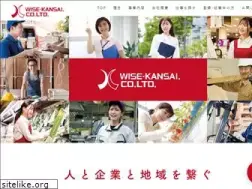 Sites similar to wise-kansai.com