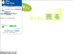 Sites similar to wise-onehome.jp