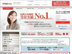 Sites similar to wise-pds.jp
