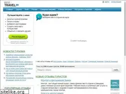 Sites similar to wise-travel.ru