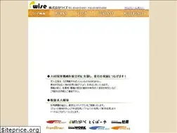 Sites similar to wise-web.co.jp