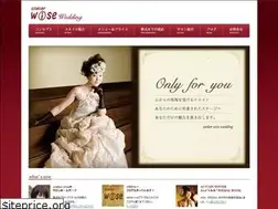 Sites similar to wise-wedding.com