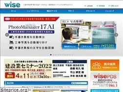 Sites similar to wise.co.jp