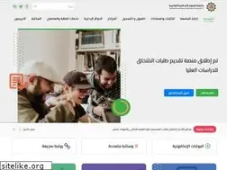 Sites similar to wise.edu.jo