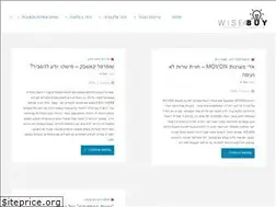 Sites similar to wise4buy.com