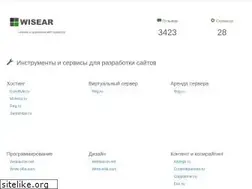 Sites similar to wisear.ru