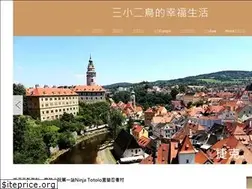 Sites similar to wisebaby.tw