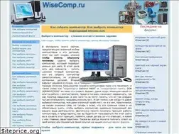 Sites similar to wisecomp.ru