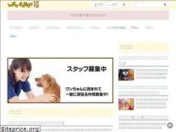 Sites similar to wisedoggy.com
