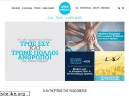 Sites similar to wisegreece.com