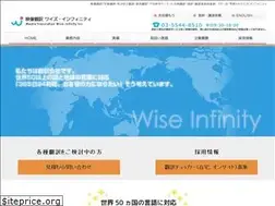 Sites similar to wiseinfinity.com