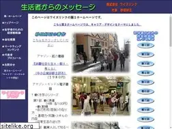 Sites similar to wiselink.biz
