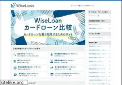 Sites similar to wiseloan-cash.com