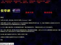 Sites similar to wiselypuzzle.com