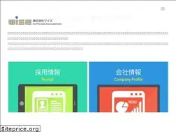Sites similar to wisenet.co.jp