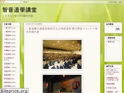 Sites similar to wiseound.idv.tw