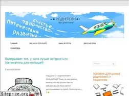 Sites similar to wiseparents.ru