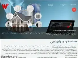 Sites similar to wiseplus.ir