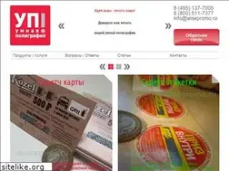 Sites similar to wisepromo.ru