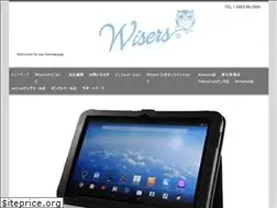 Sites similar to wisers.co.jp