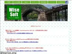 Sites similar to wisesoft.co.jp