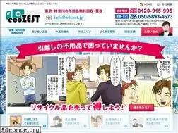 Sites similar to wisest.jp