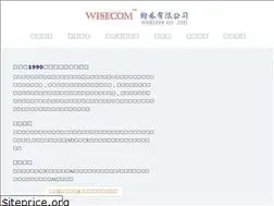 Sites similar to wisetech.com.tw