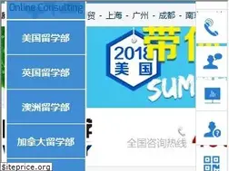 Sites similar to wiseway.com.cn